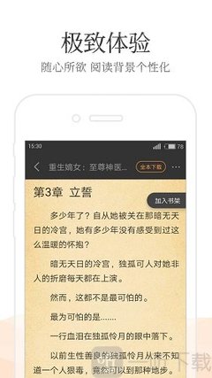 乐鱼下注官网